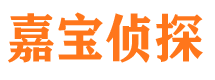 海伦外遇出轨调查取证